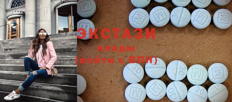 Ecstasy XTC  сайты даркнета наркотические препараты  Лакинск 